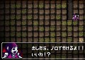 オソロかわいい魔王のムスメが活躍（？）する，「勇者のくせになまいきだor2」ダウンロードストーリー第1弾が本日配信