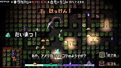 画像ギャラリー No.003のサムネイル画像 / PSP「勇なまor2」,“定額給ふきん”プレゼントキャンペーン実施