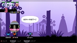 画像ギャラリー No.005のサムネイル画像 / 再びセカイの果てを目指せ！　「パタポン2」たっぷり遊べる“おったまげ〜の体験版”が本日配信