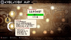 画像ギャラリー No.015のサムネイル画像 / 再びセカイの果てを目指せ！　「パタポン2」たっぷり遊べる“おったまげ〜の体験版”が本日配信