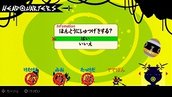 画像ギャラリー No.019のサムネイル画像 / 再びセカイの果てを目指せ！　「パタポン2」たっぷり遊べる“おったまげ〜の体験版”が本日配信