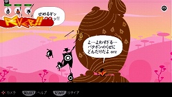 画像ギャラリー No.021のサムネイル画像 / 再びセカイの果てを目指せ！　「パタポン2」たっぷり遊べる“おったまげ〜の体験版”が本日配信