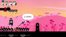 画像ギャラリー No.013のサムネイル画像 / PlayStation Store最新情報。新作タイトルは「パタポン2」ほか3タイトル，ゲームアーカイブスには「サガ フロンティア」ほか5タイトルと充実のラインナップ