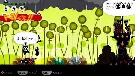 画像ギャラリー No.015のサムネイル画像 / PlayStation Store最新情報。新作タイトルは「パタポン2」ほか3タイトル，ゲームアーカイブスには「サガ フロンティア」ほか5タイトルと充実のラインナップ