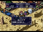 画像ギャラリー No.023のサムネイル画像 / PlayStation Store最新情報。新作タイトルは「パタポン2」ほか3タイトル，ゲームアーカイブスには「サガ フロンティア」ほか5タイトルと充実のラインナップ