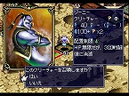 画像ギャラリー No.024のサムネイル画像 / PlayStation Store最新情報。新作タイトルは「パタポン2」ほか3タイトル，ゲームアーカイブスには「サガ フロンティア」ほか5タイトルと充実のラインナップ