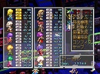 画像ギャラリー No.031のサムネイル画像 / PlayStation Store最新情報。新作タイトルは「パタポン2」ほか3タイトル，ゲームアーカイブスには「サガ フロンティア」ほか5タイトルと充実のラインナップ