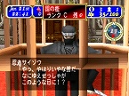 画像ギャラリー No.036のサムネイル画像 / PlayStation Store最新情報。新作タイトルは「パタポン2」ほか3タイトル，ゲームアーカイブスには「サガ フロンティア」ほか5タイトルと充実のラインナップ