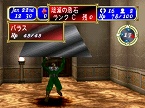 画像ギャラリー No.037のサムネイル画像 / PlayStation Store最新情報。新作タイトルは「パタポン2」ほか3タイトル，ゲームアーカイブスには「サガ フロンティア」ほか5タイトルと充実のラインナップ