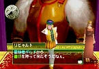 画像ギャラリー No.038のサムネイル画像 / PlayStation Store最新情報。新作タイトルは「パタポン2」ほか3タイトル，ゲームアーカイブスには「サガ フロンティア」ほか5タイトルと充実のラインナップ