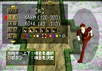 画像ギャラリー No.039のサムネイル画像 / PlayStation Store最新情報。新作タイトルは「パタポン2」ほか3タイトル，ゲームアーカイブスには「サガ フロンティア」ほか5タイトルと充実のラインナップ