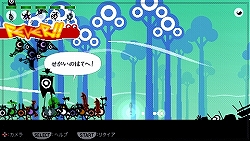 画像ギャラリー No.005のサムネイル画像 / 世界の果てを目指してパタ・パタ・パタ・ポン! 「パタポン2 ドンチャカ♪」のプレイムービーを掲載