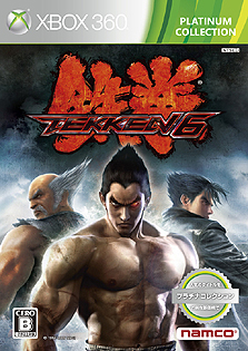 画像ギャラリー No.002のサムネイル画像 / Xbox 360プラチナコレクションに7タイトルが追加。ラインナップには「スーパーストリートファイターIV アーケードエディション」も