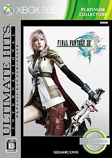 画像ギャラリー No.008のサムネイル画像 / Xbox 360プラチナコレクションに7タイトルが追加。ラインナップには「スーパーストリートファイターIV アーケードエディション」も