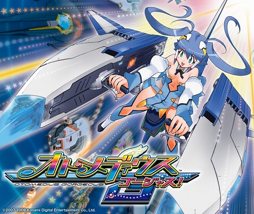 画像ギャラリー No.001のサムネイル画像 / 発進準備完了,Xbox 360版「オトメディウスG」が11月20日に発売決定