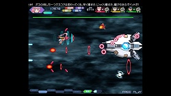 画像ギャラリー No.006のサムネイル画像 / 発進準備完了,Xbox 360版「オトメディウスG」が11月20日に発売決定