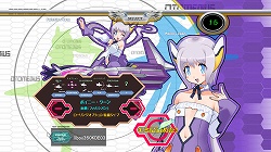 画像ギャラリー No.005のサムネイル画像 / 新キャラ“エスメラルダ”“ポイニー”が登場! 「オトメディウスG」DLC第3弾が本日配信