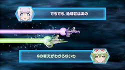 画像ギャラリー No.006のサムネイル画像 / 新キャラ“エスメラルダ”“ポイニー”が登場! 「オトメディウスG」DLC第3弾が本日配信