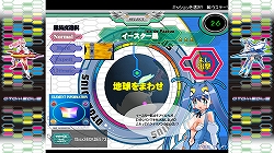 画像ギャラリー No.001のサムネイル画像 / 待望の新ステージはイースター島!「オトメディウスG」DLC第4弾登場