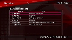画像ギャラリー No.013のサムネイル画像 / X360/PS3/PS2「ガンダム無双2」，プレイヤーキャラとして使用可能な“サブパイロット”やパーツ入手で使用可能となるモビルスーツが公開
