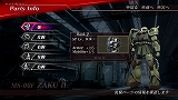 画像ギャラリー No.032のサムネイル画像 / X360/PS3/PS2「ガンダム無双2」，プレイヤーキャラとして使用可能な“サブパイロット”やパーツ入手で使用可能となるモビルスーツが公開