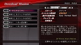 ガンダム無双2