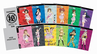 画像ギャラリー No.016のサムネイル画像 / ［TGS 2008＃073］TGS 2008メインステージで「765プロダクション新曲発表会」が開催。新曲や新情報がお披露目