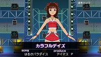画像ギャラリー No.017のサムネイル画像 / ［TGS 2008＃073］TGS 2008メインステージで「765プロダクション新曲発表会」が開催。新曲や新情報がお披露目