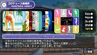 画像ギャラリー No.019のサムネイル画像 / ［TGS 2008＃073］TGS 2008メインステージで「765プロダクション新曲発表会」が開催。新曲や新情報がお披露目