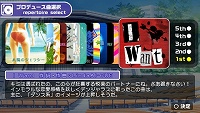 画像ギャラリー No.020のサムネイル画像 / ［TGS 2008＃073］TGS 2008メインステージで「765プロダクション新曲発表会」が開催。新曲や新情報がお披露目