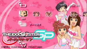 画像ギャラリー No.022のサムネイル画像 / ［TGS 2008＃073］TGS 2008メインステージで「765プロダクション新曲発表会」が開催。新曲や新情報がお披露目
