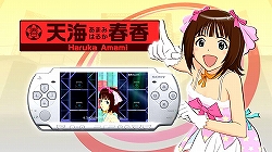 画像ギャラリー No.003のサムネイル画像 / ［TGS 2008＃107］プロデューサーさん必見，PSP版「アイドルマスター SP」のプロモーションムービーを掲載
