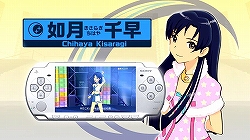 画像ギャラリー No.004のサムネイル画像 / ［TGS 2008＃107］プロデューサーさん必見，PSP版「アイドルマスター SP」のプロモーションムービーを掲載