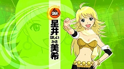 画像ギャラリー No.009のサムネイル画像 / ［TGS 2008＃107］プロデューサーさん必見，PSP版「アイドルマスター SP」のプロモーションムービーを掲載