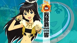 画像ギャラリー No.010のサムネイル画像 / ［TGS 2008＃107］プロデューサーさん必見，PSP版「アイドルマスター SP」のプロモーションムービーを掲載