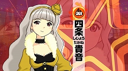 画像ギャラリー No.011のサムネイル画像 / ［TGS 2008＃107］プロデューサーさん必見，PSP版「アイドルマスター SP」のプロモーションムービーを掲載