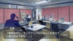 画像ギャラリー No.007のサムネイル画像 / 「アイドルマスターSP」，ストーリープロデュース序盤とDLCについての情報をお届け