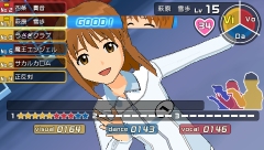 画像ギャラリー No.020のサムネイル画像 / 「アイドルマスターSP」，ストーリープロデュース序盤とDLCについての情報をお届け