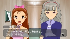 画像ギャラリー No.044のサムネイル画像 / 「アイドルマスターSP」，ストーリープロデュース序盤とDLCについての情報をお届け