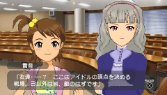 画像ギャラリー No.045のサムネイル画像 / 「アイドルマスターSP」，ストーリープロデュース序盤とDLCについての情報をお届け