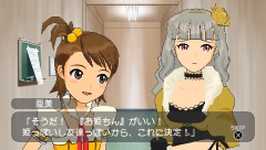 画像ギャラリー No.046のサムネイル画像 / 「アイドルマスターSP」，ストーリープロデュース序盤とDLCについての情報をお届け