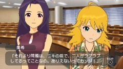 画像ギャラリー No.048のサムネイル画像 / 「アイドルマスターSP」，ストーリープロデュース序盤とDLCについての情報をお届け
