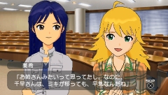 画像ギャラリー No.051のサムネイル画像 / 「アイドルマスターSP」，ストーリープロデュース序盤とDLCについての情報をお届け