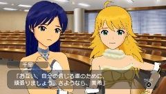 画像ギャラリー No.052のサムネイル画像 / 「アイドルマスターSP」，ストーリープロデュース序盤とDLCについての情報をお届け