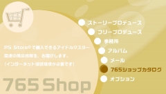 画像ギャラリー No.055のサムネイル画像 / 「アイドルマスターSP」，ストーリープロデュース序盤とDLCについての情報をお届け