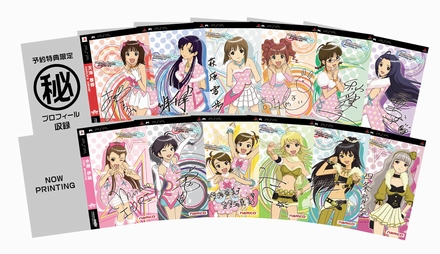 画像ギャラリー No.062のサムネイル画像 / 「アイドルマスターSP」，ストーリープロデュース序盤とDLCについての情報をお届け