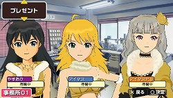 画像ギャラリー No.007のサムネイル画像 / 「アイドルマスターSP」の「事務所」モードに，プロジェクト・フェアリーの三人が登場！