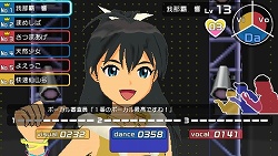 画像ギャラリー No.009のサムネイル画像 / 「アイドルマスターSP」の「事務所」モードに，プロジェクト・フェアリーの三人が登場！