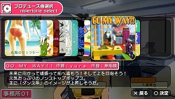 画像ギャラリー No.012のサムネイル画像 / 「アイドルマスターSP」の「事務所」モードに，プロジェクト・フェアリーの三人が登場！