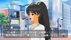 画像ギャラリー No.015のサムネイル画像 / 「アイドルマスターSP」の「事務所」モードに，プロジェクト・フェアリーの三人が登場！